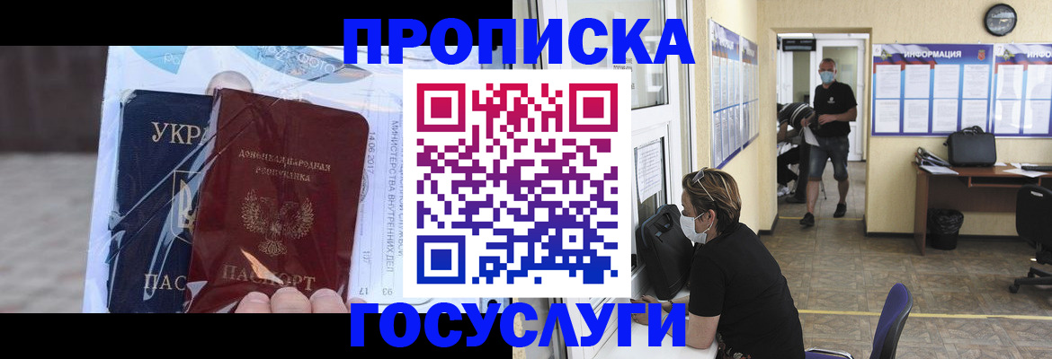 регистрация для школы в Колпашево